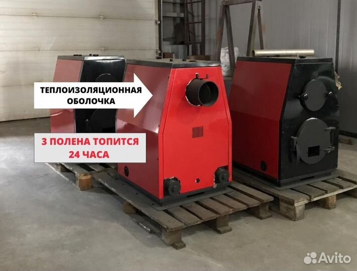 Котел длительного горения 50 кВт