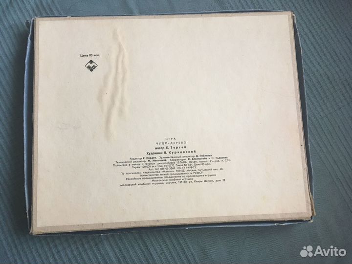 Настольные игры азбука-кубики СССР