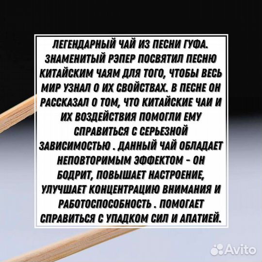 Чай Шу Пуэр, Дикие головы пуэра. Китайский чай