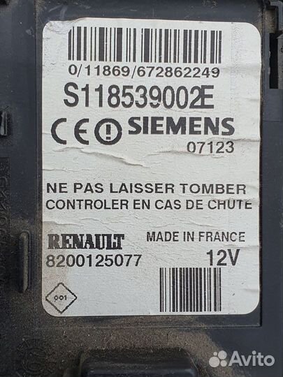 Renault Megane 2 замок зажигания с ключами