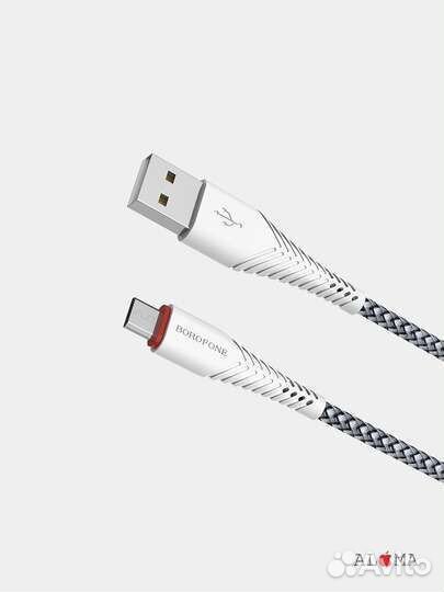 Зарядное устройство