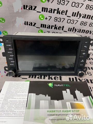 Новая Магнитола Андроид УАЗ Патриот