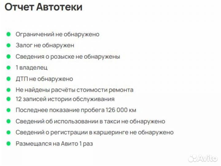 Audi A6 1.8 AMT, 2015, 126 168 км