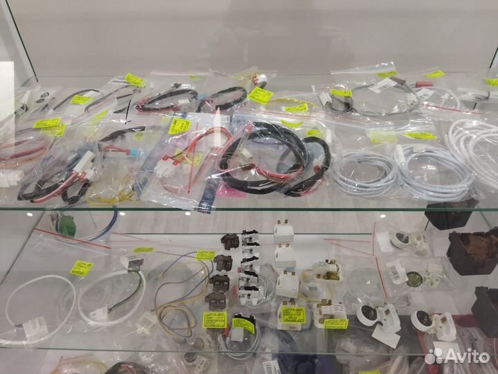 Запчасти для холодильников