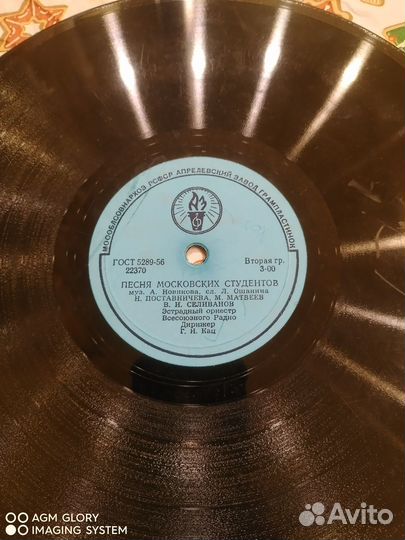 Пластинки для патефона