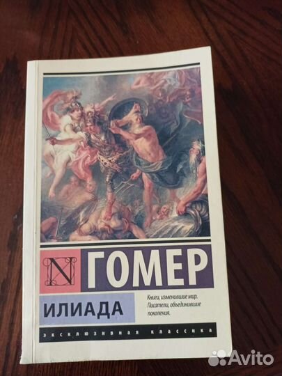 Книги Ст. Кинг, 