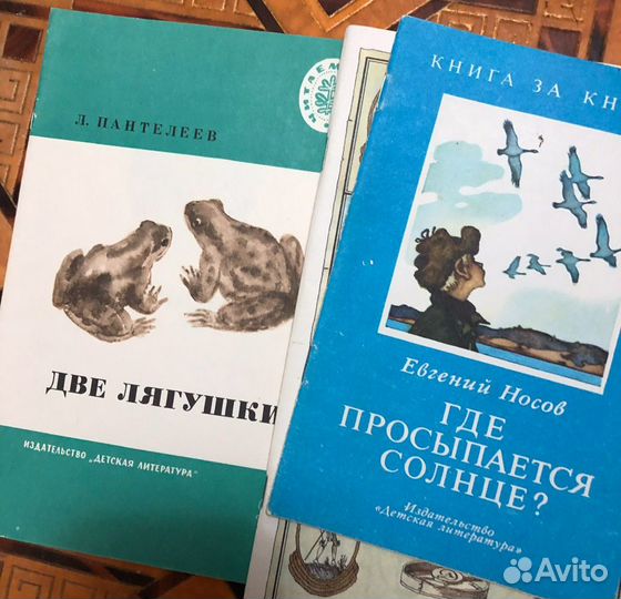 Книги для детей