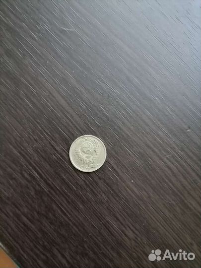 Монета 10 копеек 1984г