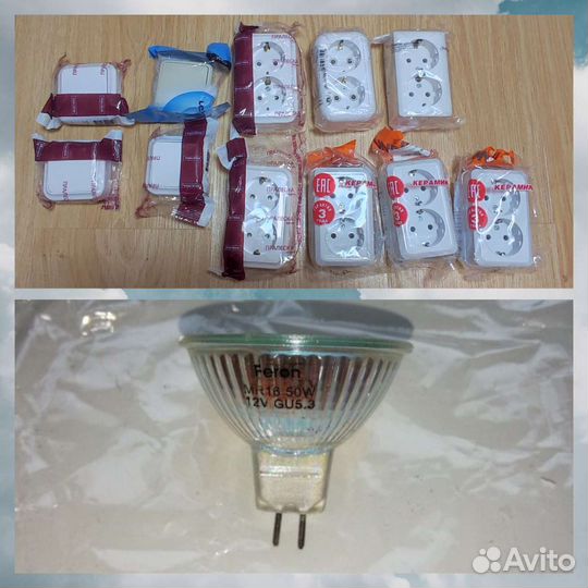 Розетки, Выключатели, Лампочки галогеновые 50 Вт