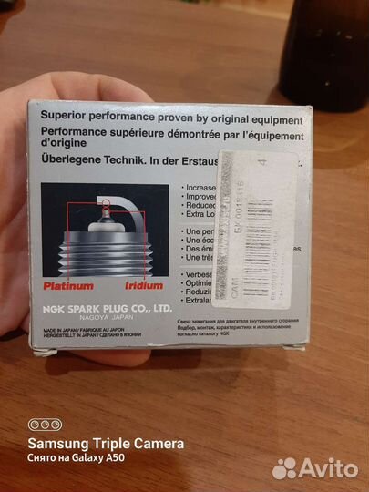 Свечи иридевые NGK izfr6b