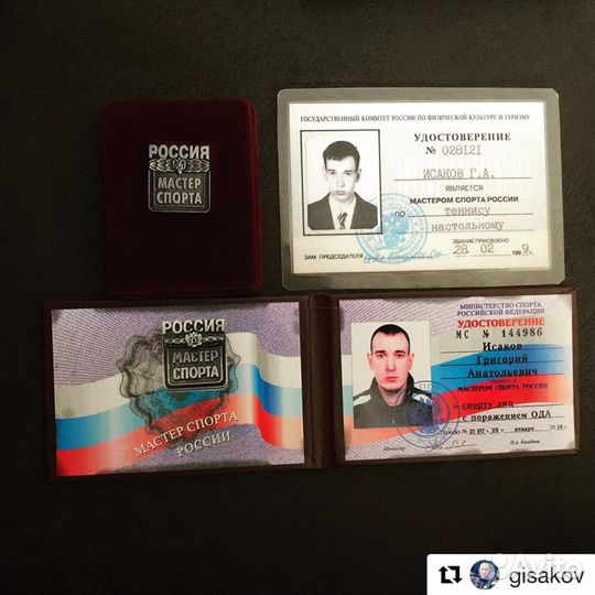 Тренер по настольному теннису