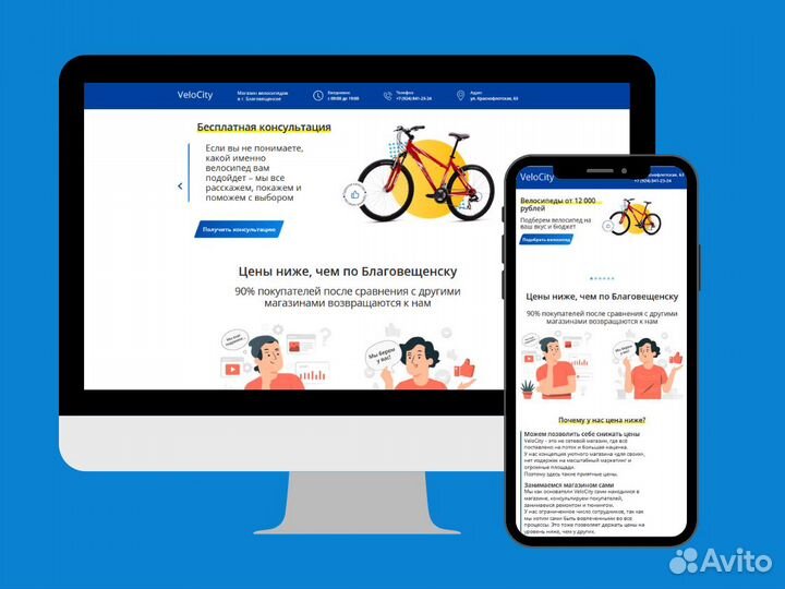 Создание сайтов под ключ, без предоплаты