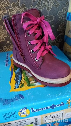 Ботинки для девочки 28