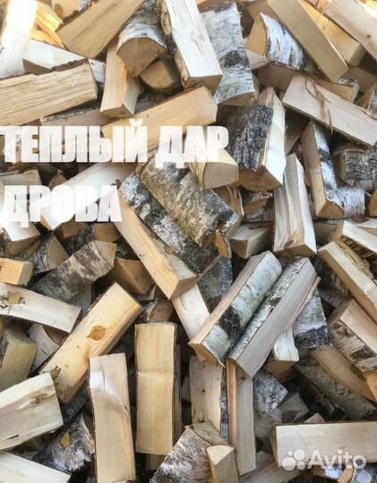 Дрова из ольхи с доставкой