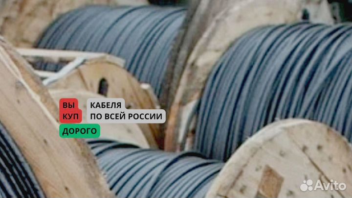 Кабель пввгнг