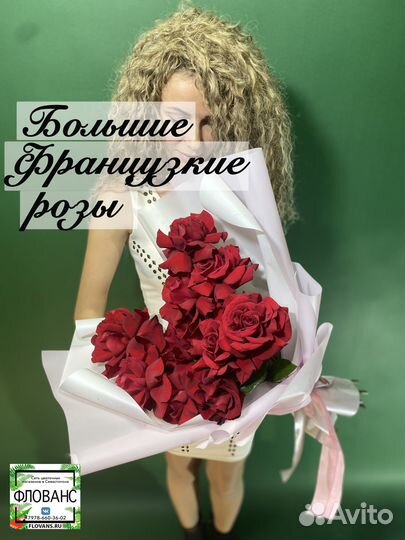 Букет с большими 11 красными розами