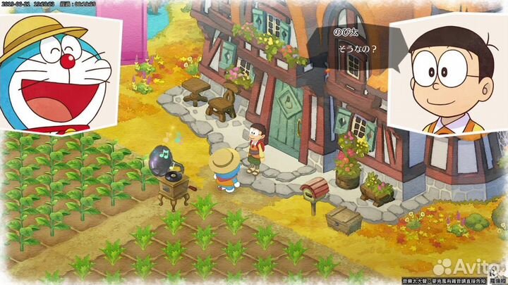 Doraemon Story of Seasons Friends of the GK Switch