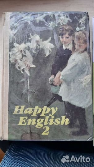 Книга учебник Happy Inglish 2