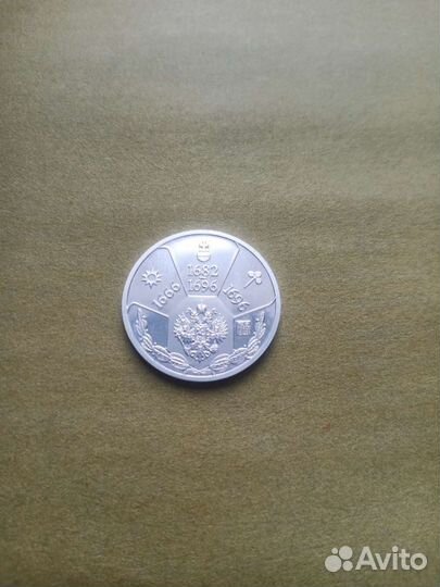 Серебряная медаль 925 пробы