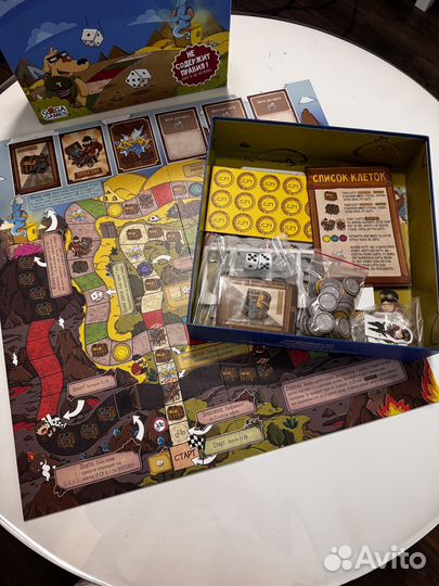 Настольная игра большая бродилка