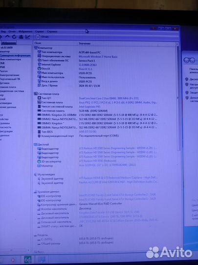 Материнская плата с процессором intel core