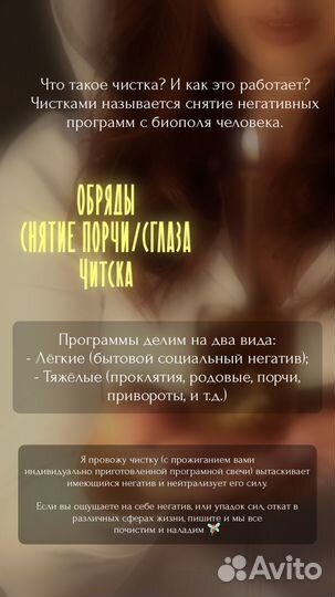 Гадание. Расклад на картах таро. Таролог. Гадалка