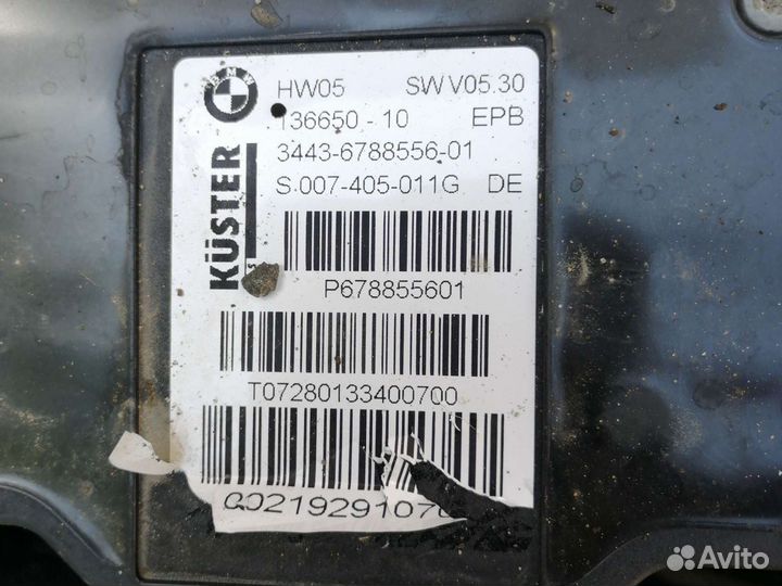 Блок ручника Bmw X5 E70 X6 E71