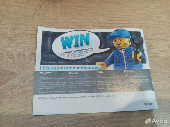 Lego city монстр-трак