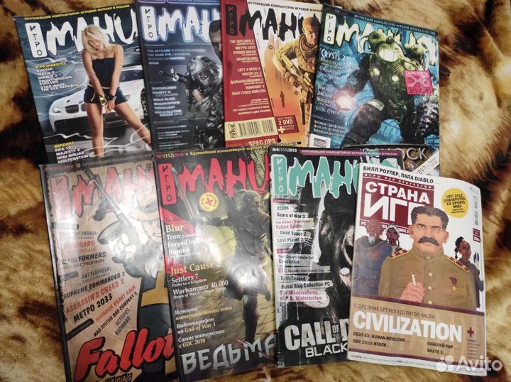 Журналы Хакер и Игромания