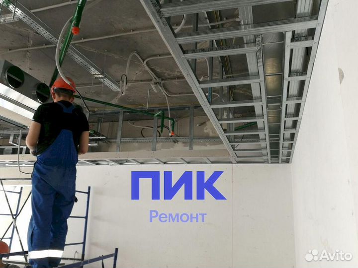 Гипсокартонщик / плотник