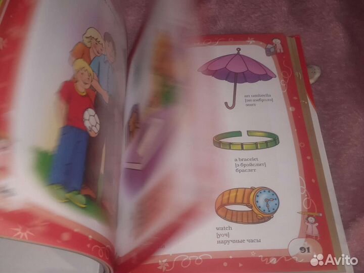 Книга 