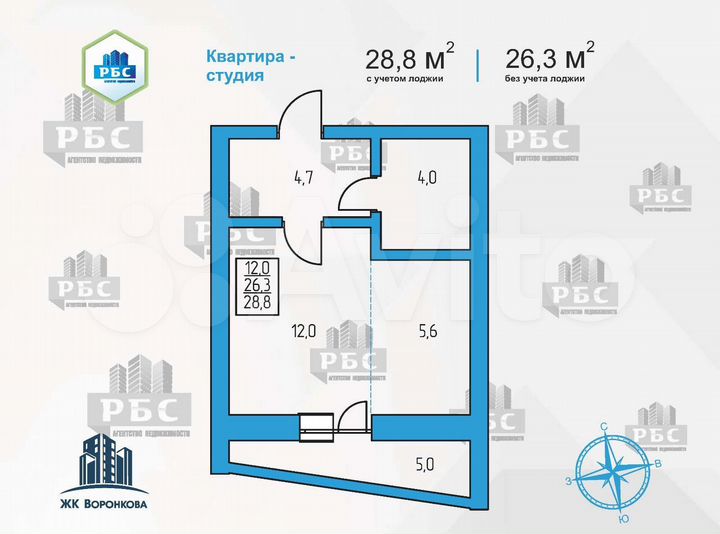 Квартира-студия, 28,8 м², 13/16 эт.
