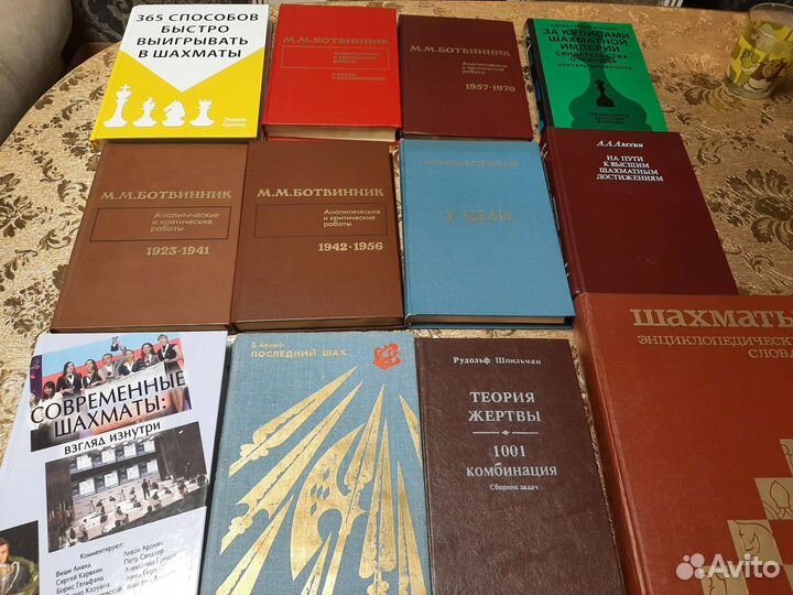 Шахматные книги. разная тематика