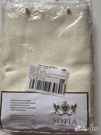 Тюль 300*250/ 600*260/ новый