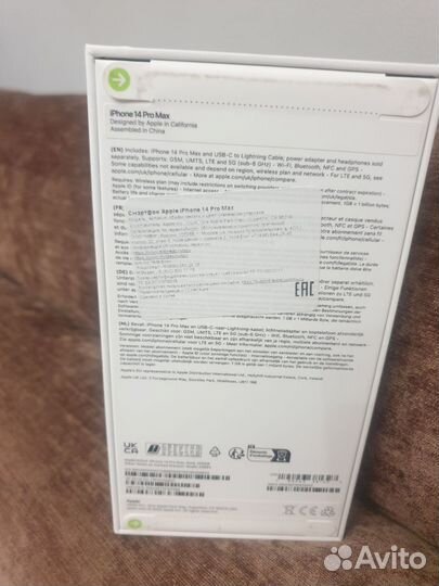 iPhone 14 Pro Max, 256 ГБ