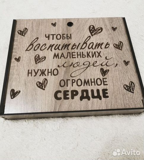 Коробка подарочная