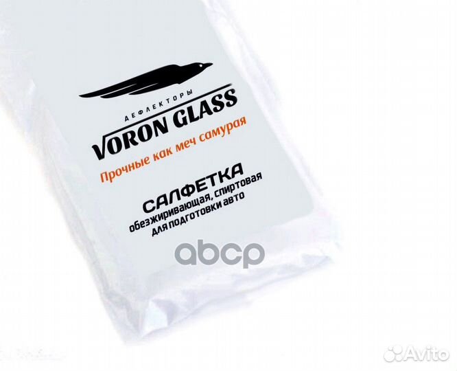 Дефлектор накладной 4 шт voron glass DEF00557 S