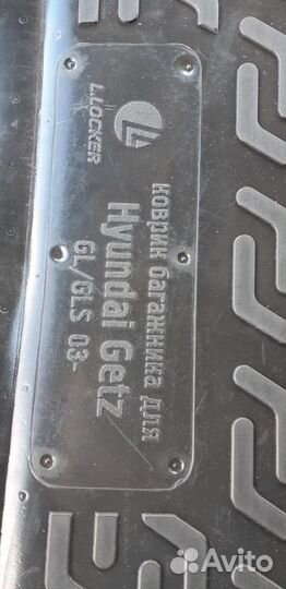 Коврики для багажников авто