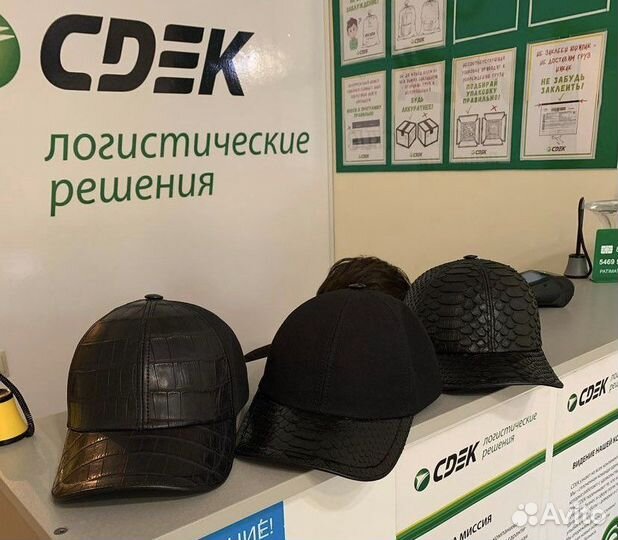 Кепки Бейсболки Крокодил Питон