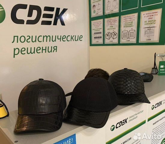 Кепки Бейсболки Крокодил Питон