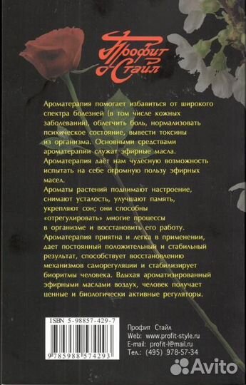 Сахаров Б.М. 