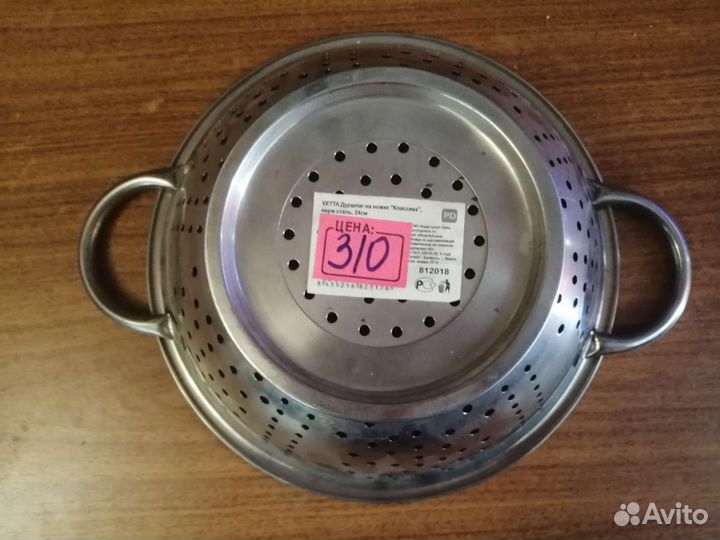 Дуршлаг нержавейка и сито разных разиеров