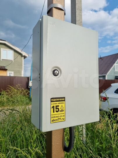 Участок 8,8 сот. (ИЖС)