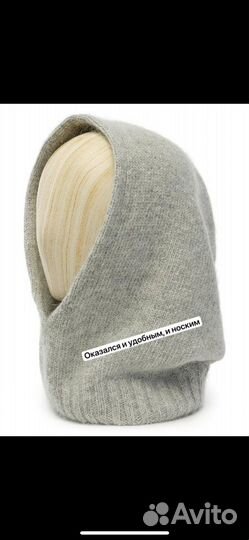 Капор женский