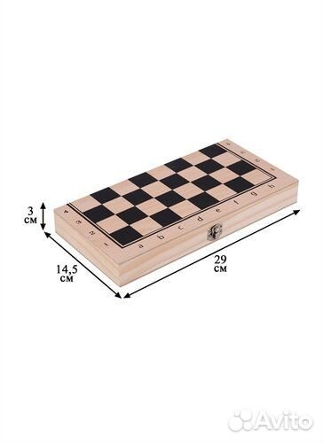 Шахматы, шашки, нарды