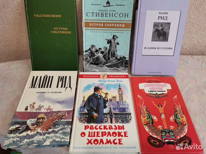 Детские книги