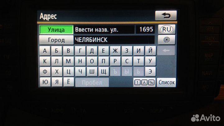 Обновление навигации Toyota, Lexus HDD Gen.6