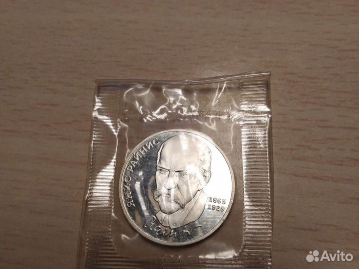 1 рубль ссср, 1989,1990, 1991 год