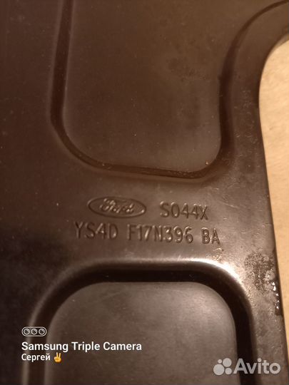 Кронштейн номерного знака ford kuga 1