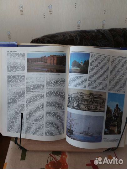 Справочник 